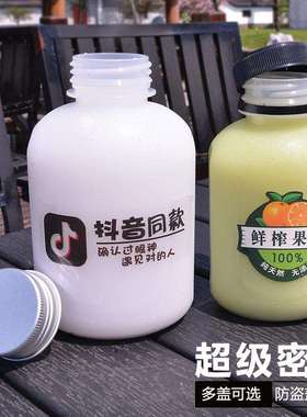 PP瓶子热灌装饮料瓶果汁瓶耐高温奶茶瓶300ml330ml350ml400ml空瓶
