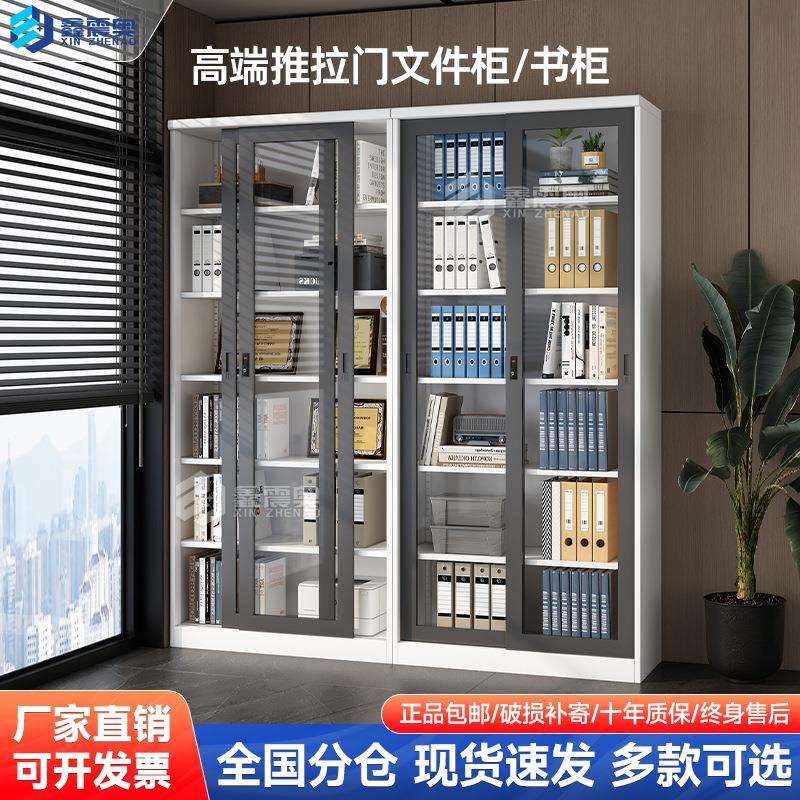 玻璃门文件柜钥匙锁钢制推拉移门防尘展示书柜办公室档案柜储物柜