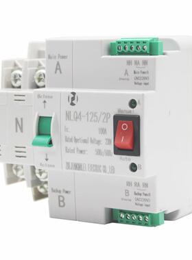 220V毫秒级切换不断电双电源自动转换开关NLQ4-125/2P 100A80A63A
