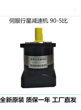 精密行星减速机PRF60-L1-10-P2伺服减速机减速器