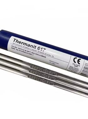 伯乐蒂森Union AlSi 12 ER4047铝合金焊丝