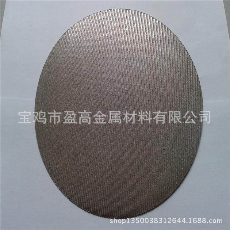 供应水电解制氢涂铂微孔多孔钛电极板金属烧结多孔钛板,鲜花速递/花卉仿真/绿植园艺,割草机/草坪机,淘宝优惠券,粉丝福利购,淘宝优惠卷