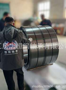 瓦房店轧机轴承FCDP190260850特大型四列圆柱滚子轴承 可加工非标