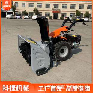 手推抛雪机自走式小型多功能抛雪柴油全齿轮滚刷式除雪清雪扫雪机