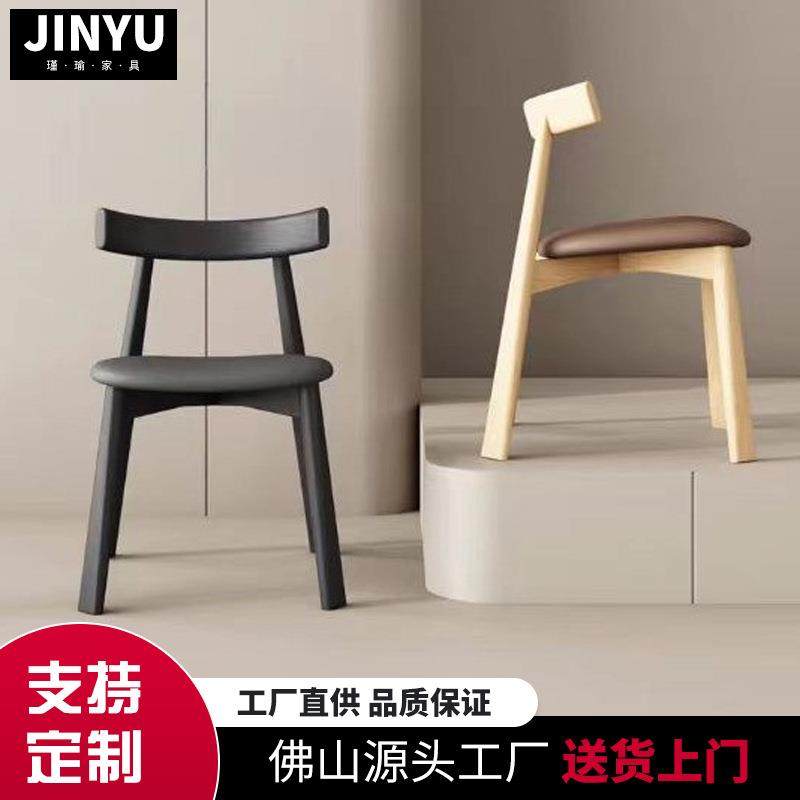 北欧设计师实木餐椅日式原木简约咖啡厅凳子家用白蜡木奶油风椅子,鲜花速递/花卉仿真/绿植园艺,割草机/草坪机,淘宝优惠券,粉丝福利购,淘宝优惠卷