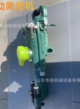 yt27矿山支护7655矿用28风钻yt24手持式气动凿岩机配件凿岩机配件