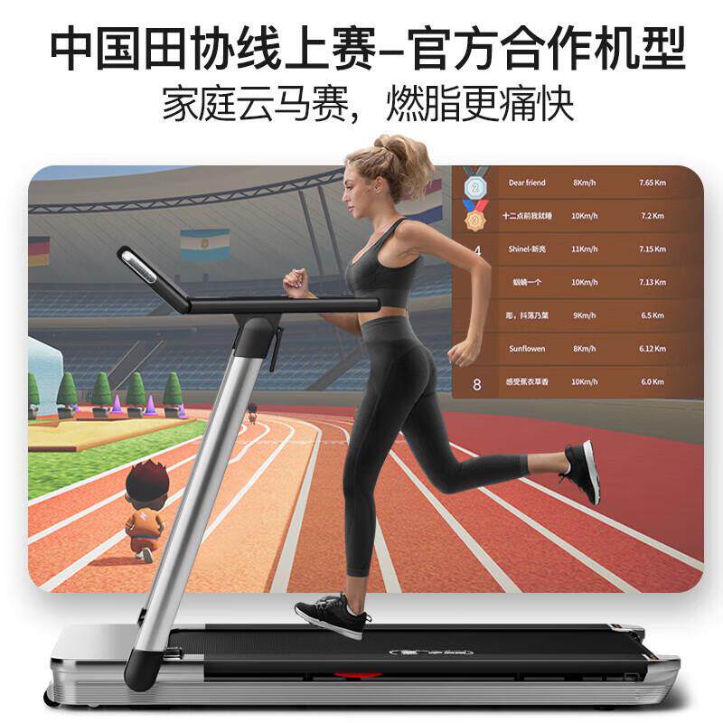 易跑YPOO跑步机家庭用智能爬坡度减震全折叠健身房器材M1-2M