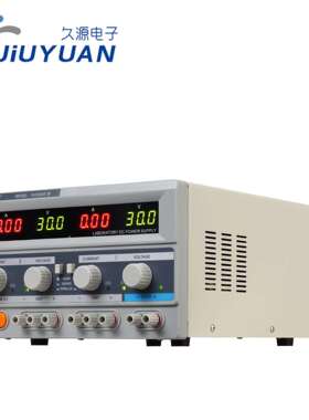 JESVERTY久源QJ3003SIII/QJ3005SIII直流稳压电源30V3A 100mV10mA