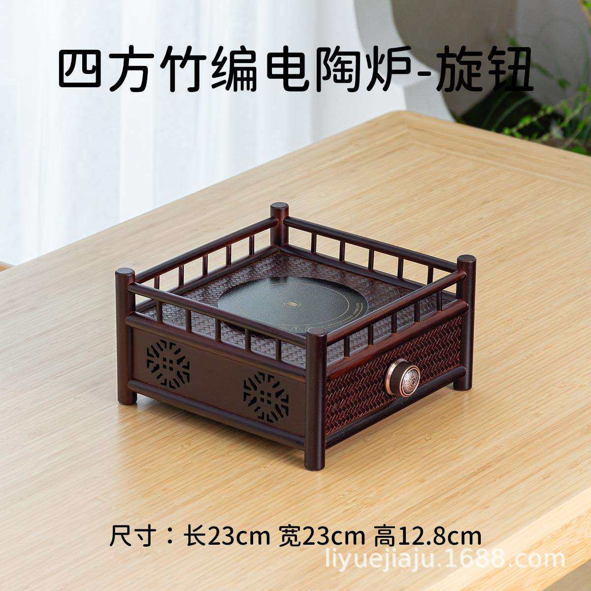 四方竹编电陶炉胡桃木小型迷你电陶炉蒸煮茶壶高级复古电热茶炉专,鲜花速递/花卉仿真/绿植园艺,割草机/草坪机,淘宝优惠券,粉丝福利购,淘宝优惠卷