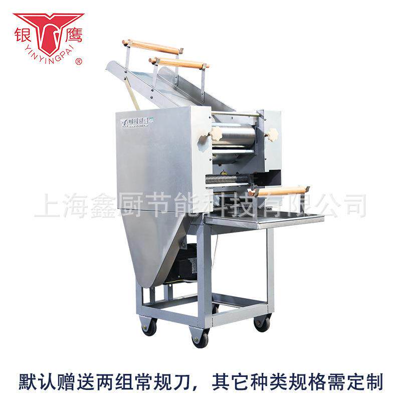 自动拉面条机MT50商用大型高产量粗细面可调不锈钢压轧挂拉面机