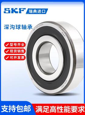 进口轴承 6312 6313 6314 6315 6316 6317 6318 6319 2Z 2RS1