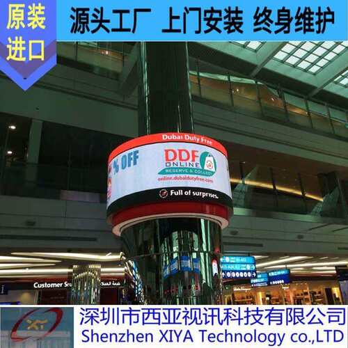 出口迪拜圆柱形P3全彩LED显示屏 异形显示屏 户内全彩LED显示屏