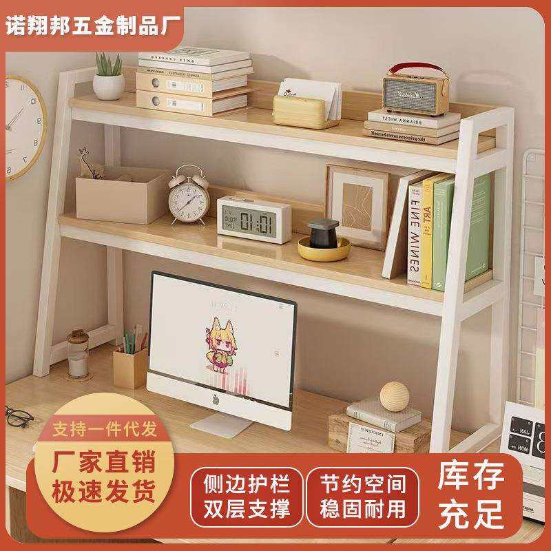 桌面多层置物架显示器收纳架办公整理简约创意书桌电脑桌收纳架,鲜花速递/花卉仿真/绿植园艺,割草机/草坪机,淘宝优惠券,粉丝福利购,淘宝优惠卷