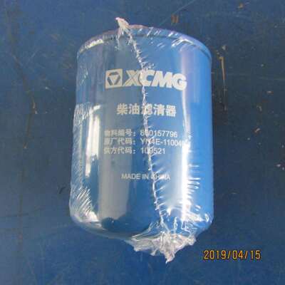 供应徐工装载机配件860157796 YN4E-110040柴油精滤器滤芯