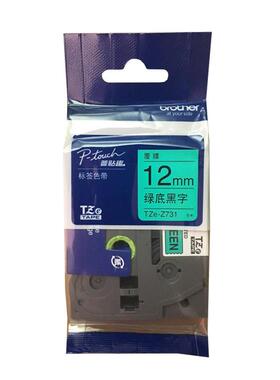 兄弟原装标签机12mm色带TZe-M931亚光银底黑字TZe-C31适用PT-E300