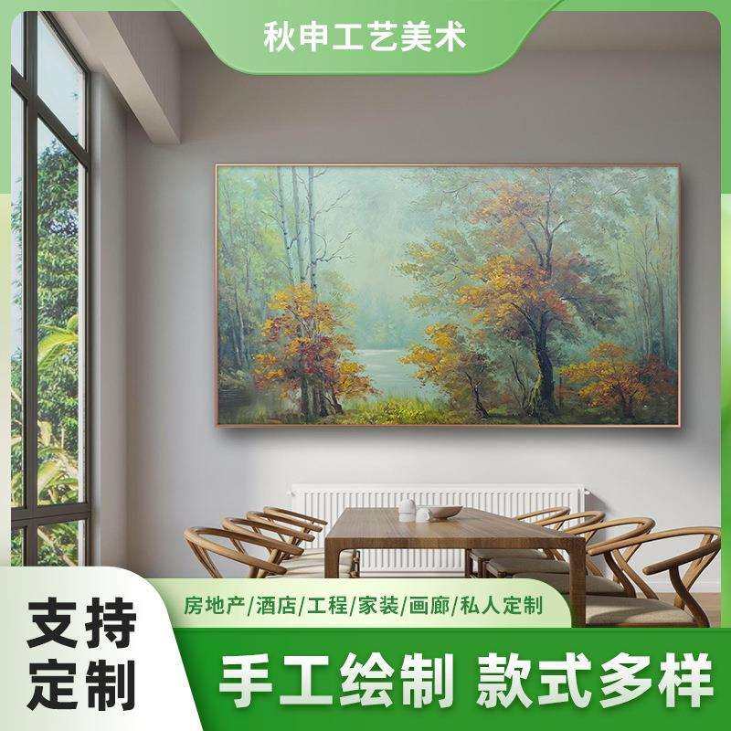 纯手绘油画树木风景街景森系餐厅卧室挂画玄关过道高级复古壁画,鲜花速递/花卉仿真/绿植园艺,割草机/草坪机,淘宝优惠券,粉丝福利购,淘宝优惠卷