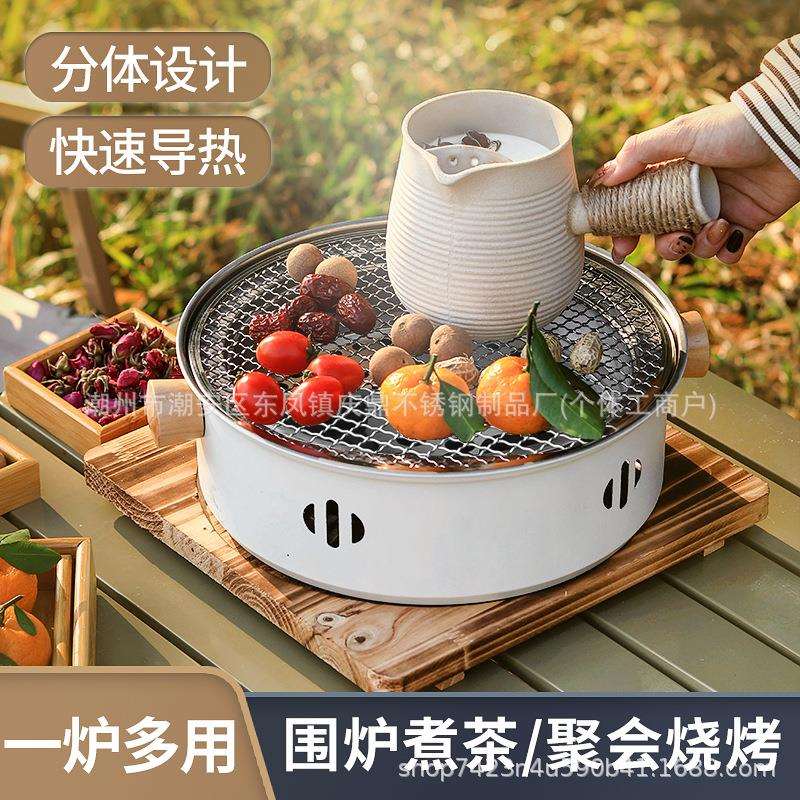 冬日围炉煮茶器具全套烤火炉烧烤炉套装家用室内木炭火盆取暖炉子