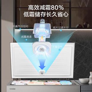 容声300升冰柜大容量家用商用冷柜能效节能减霜冷藏冷冻冰箱