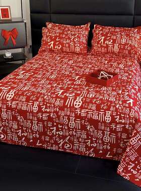百福床单单件枕套100色织双层纱四季通用红色被单三件套a类母婴级