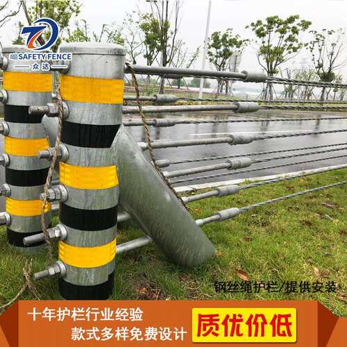 道路钢索护栏 景区公路防撞五索钢丝绳栏杆 提供安装品质保证