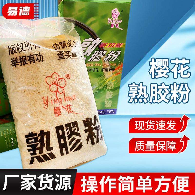 熟胶粉801高粘度速溶902熟胶粉107外墙防水水泥108胶水粘墙面