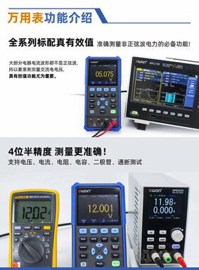 利利普owon手持数字示波器200M双通HDS2202S迷你便捷万用表信号源