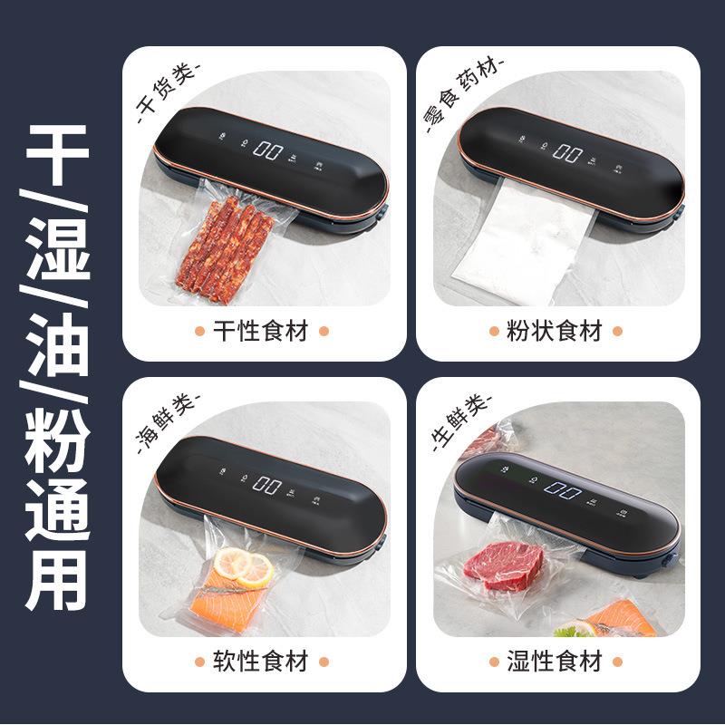 扬子 食品真空封口机双泵大吸力 家用密封食物保鲜机 31cm封口径