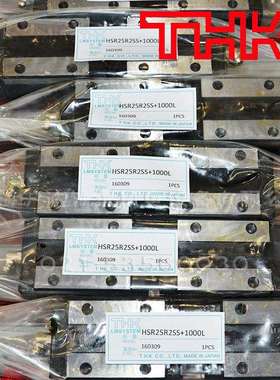 thk直线导轨滑块 HSR15A HSR20R HSR25LA HSR30A HSR45LR HSR55A