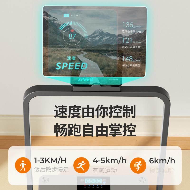 AYu智能款电动平板跑步机家用款小型迷你走步机室内静音折叠健身