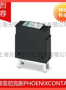 D-LAN-CAT.5-HC - 电涌保护器 2800763