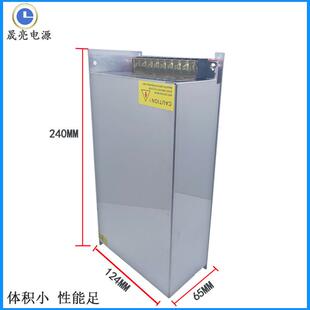 恒流恒压可调UV电源12V24V36V48V60V70V80V90V1000W36V开关电源