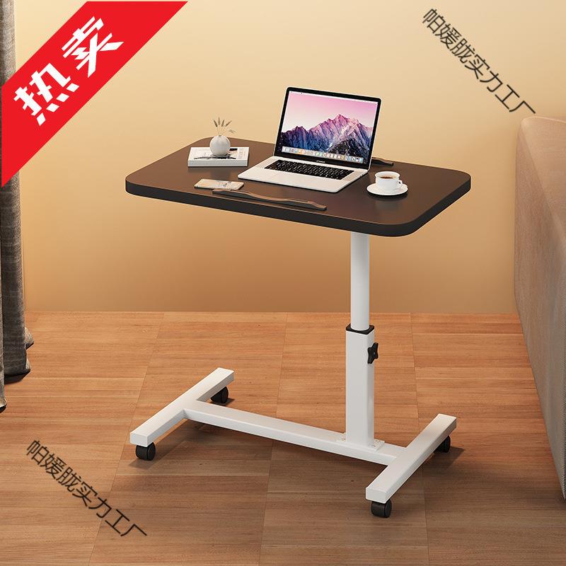 床边桌可移动折叠桌床上电脑桌懒人小桌子升降桌家用笔记本写字桌