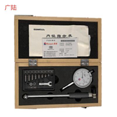 广陆10-18MM/18-35MM/35-50MMX0.01机械式销售 内径百分表