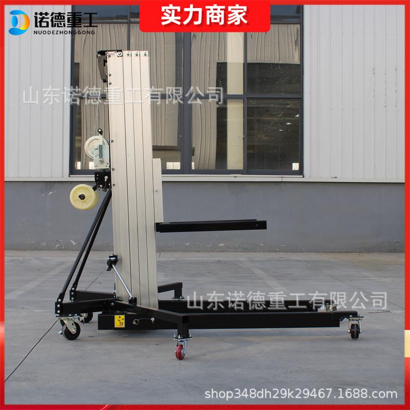 手摇式升降机展会脚手架升降机器搬运举升机堆高物料机上料设备