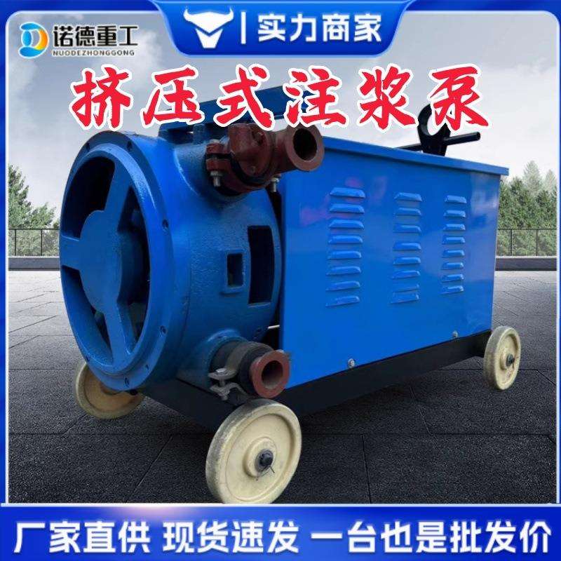 HJB-25型挤压管式注浆泵灰浆泵水泥砂浆挤压式注浆机灌浆输送泵