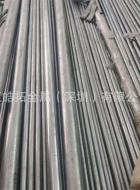 铁镍2.4660高温镍基合金研磨棒1J36软磁合金因瓦膨胀合金