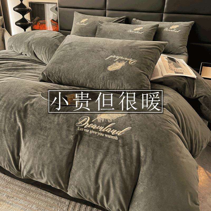 冬季八件套床上用品被子冬被水晶绒被褥全套组合五件套一整套六件