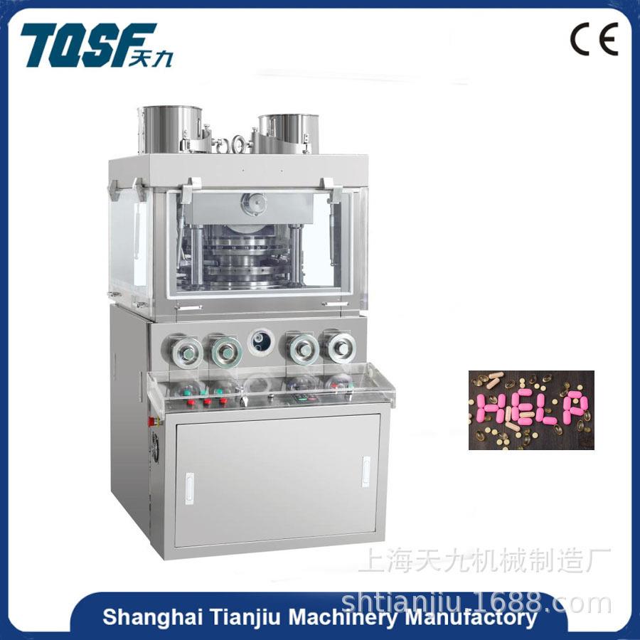 厂家直供ZP-33D/35D/37D/41D旋转式大型压片机