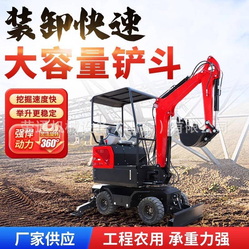 小型挖掘机家用挖土微型小挖机农用多功能微挖机工程果园钩机勾机