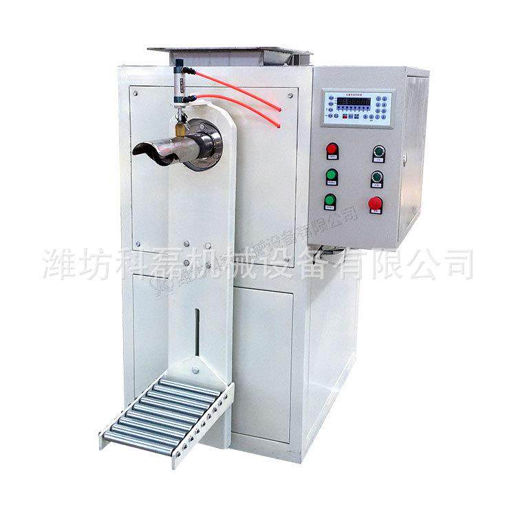 负离子粉小螺杆包装机_安丘_-粉剂包装机_计量准确