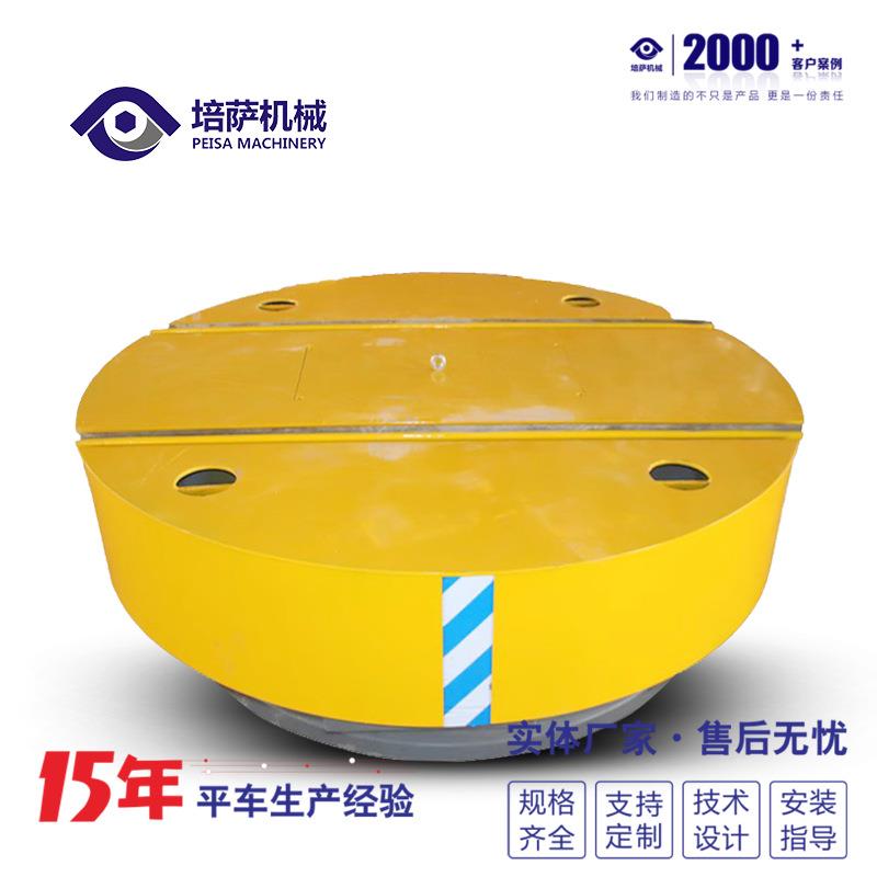 工件转运电动轨道转盘十字交叉轨道平板运输车