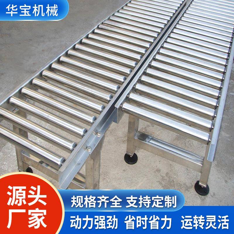 滚筒输送机动力无动力滚筒输送线物流分拣装车卸货托辊滚筒输送线