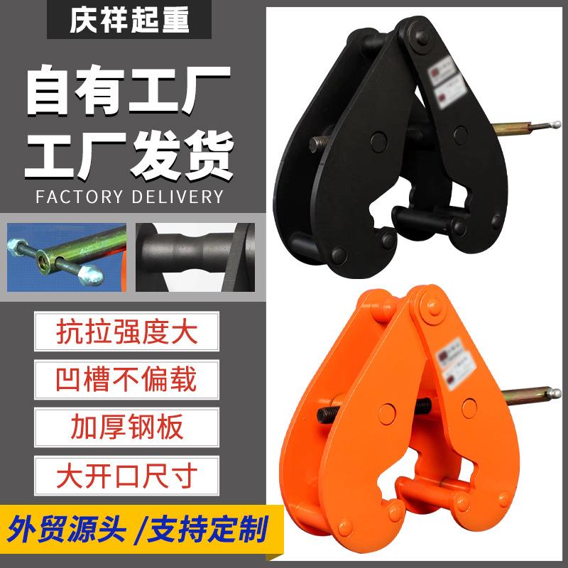 工字钢夹钳YC型低碳合金钢起重吊钳轨道夹持器钢结构夹具钢轨夹