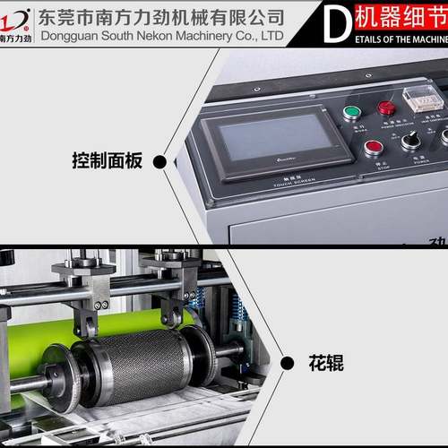 全自动超声波一次性无纺布鞋套机超声波无纺布鞋套机生产设备