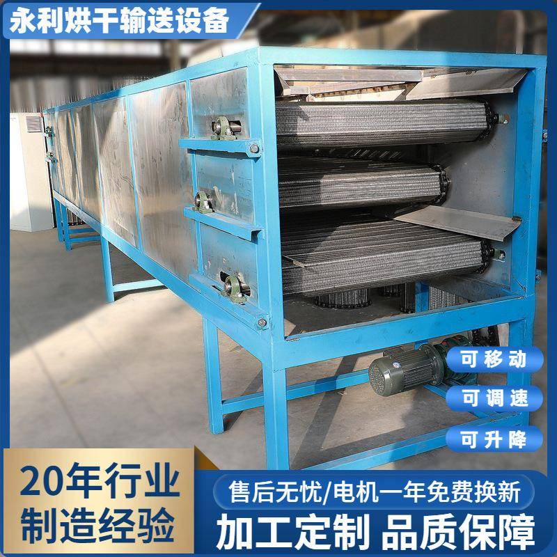 供应多层网带自然风冷却输送机食品风冷输送线降温快不污染物料