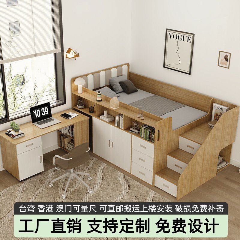 儿童床多功能家具半高床小户型小孩床上床下桌男女孩卧室设计定制