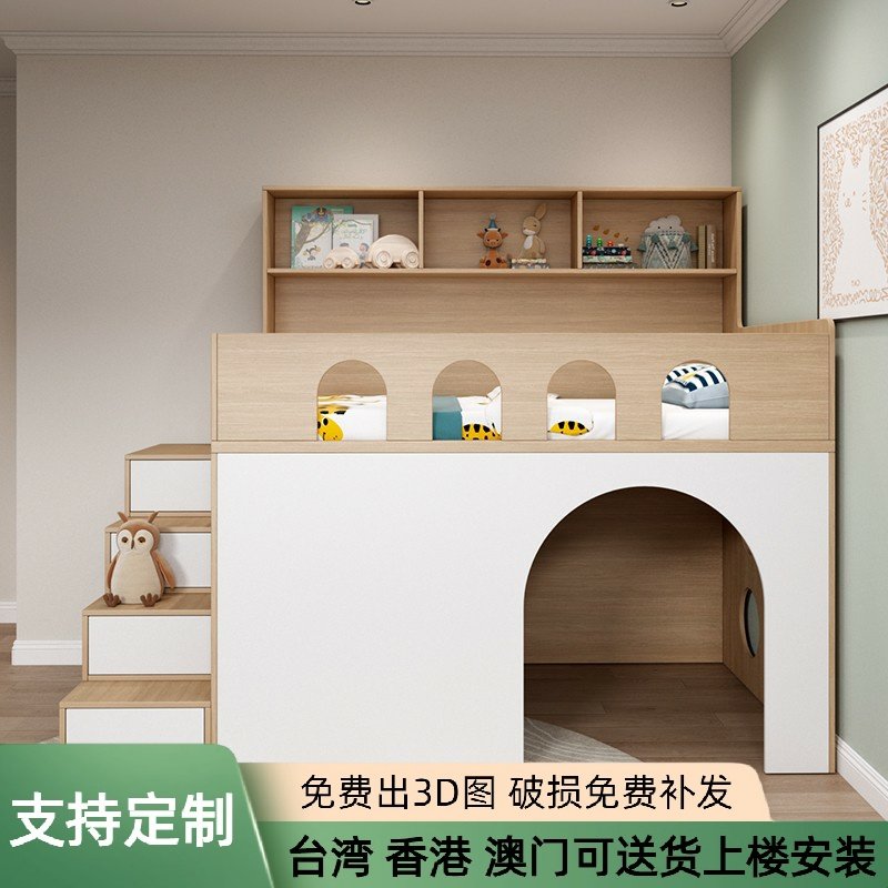 定制儿童秘密基地上床下柜储物中高一体男女孩高架床下空间半高床图片
