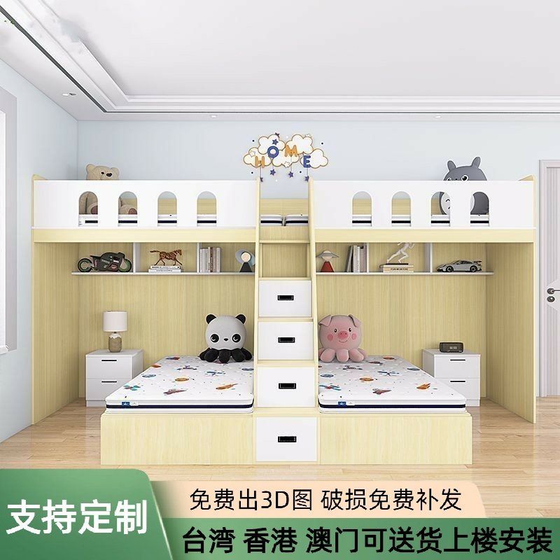 一房变三房床互不打扰姐弟上下铺双层床大容量储物小户型交错式多