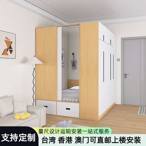 客厅隔间榻榻米床衣柜一体香港公屋改造卧室小户型隔断床定制家俱
