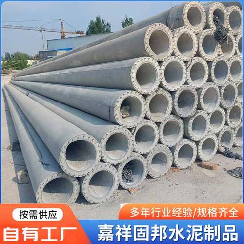 厂家出售法兰焊接大弯矩水泥电线杆18M非预应力杆钢筋混凝土电杆
